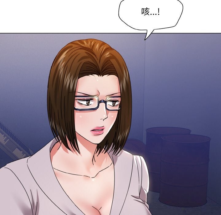 了不起的她第45話