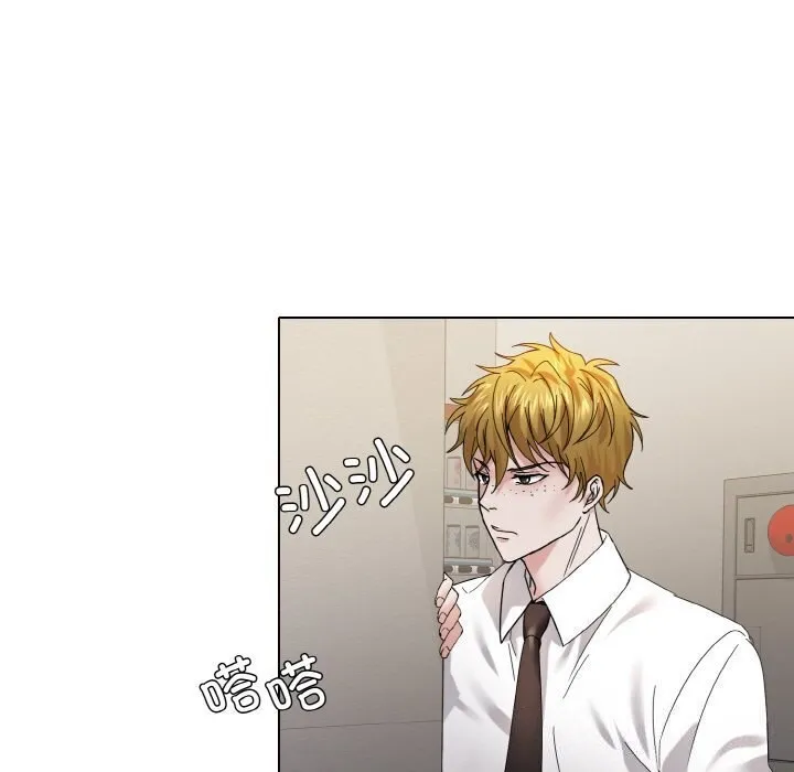 了不起的她-第45話 - 图片 53
