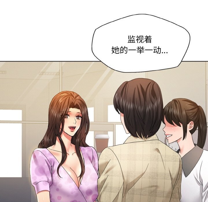 了不起的她第45話