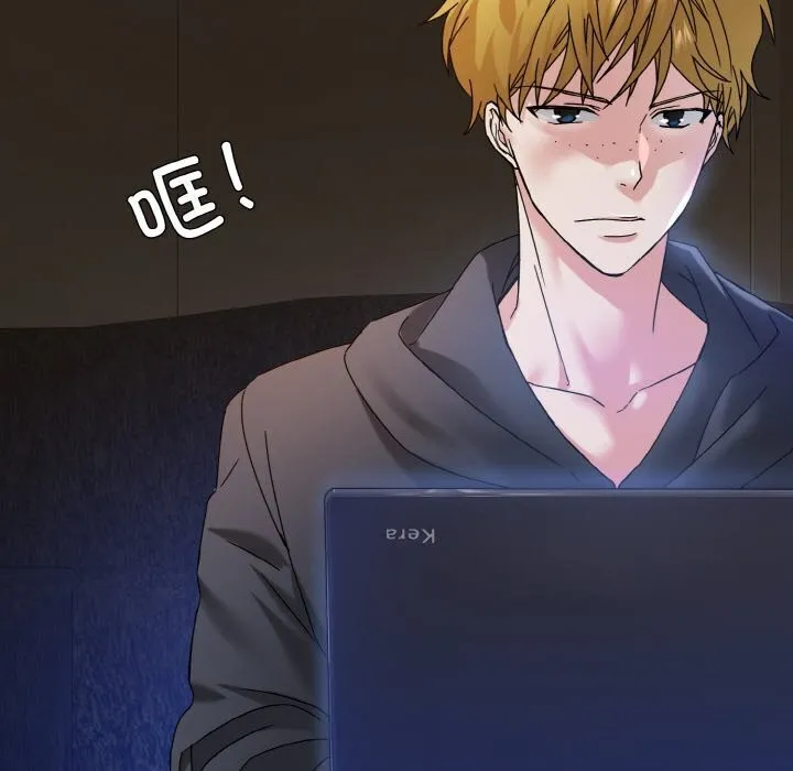 了不起的她-第45話 - 图片 78
