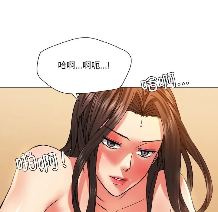 了不起的她-第45話 - 图片 110
