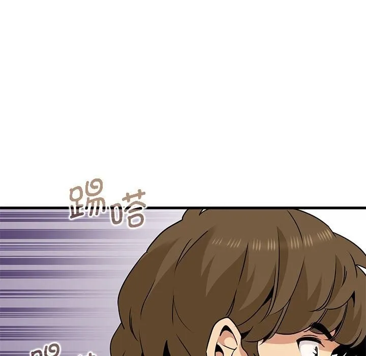 发小碰不得第47話
