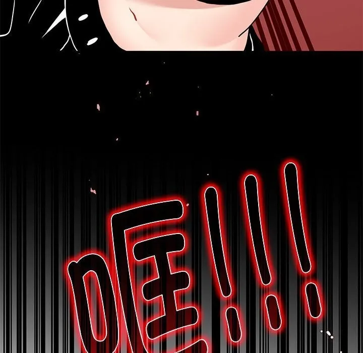 发小碰不得第47話