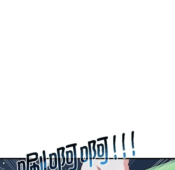 发小碰不得-第47話 - 图片 51