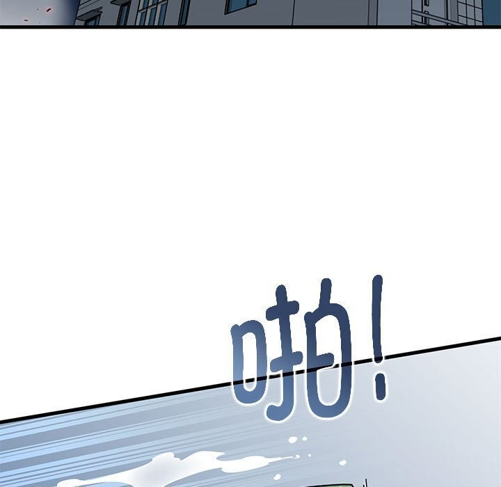 发小碰不得第47話