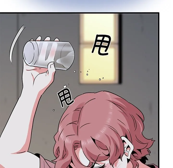 发小碰不得第47話