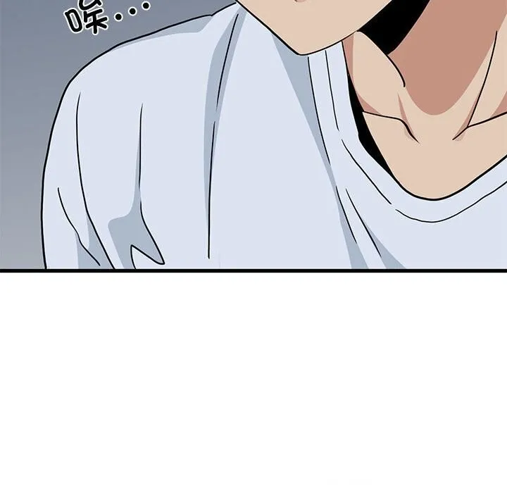 发小碰不得-第47話 - 图片 140