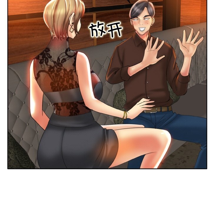 一杆入洞第48話