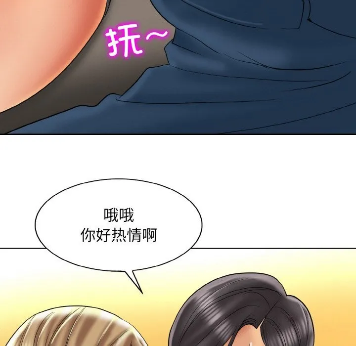 一杆入洞-第48話 - 图片 83