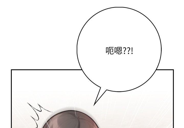星爱别墅第10話