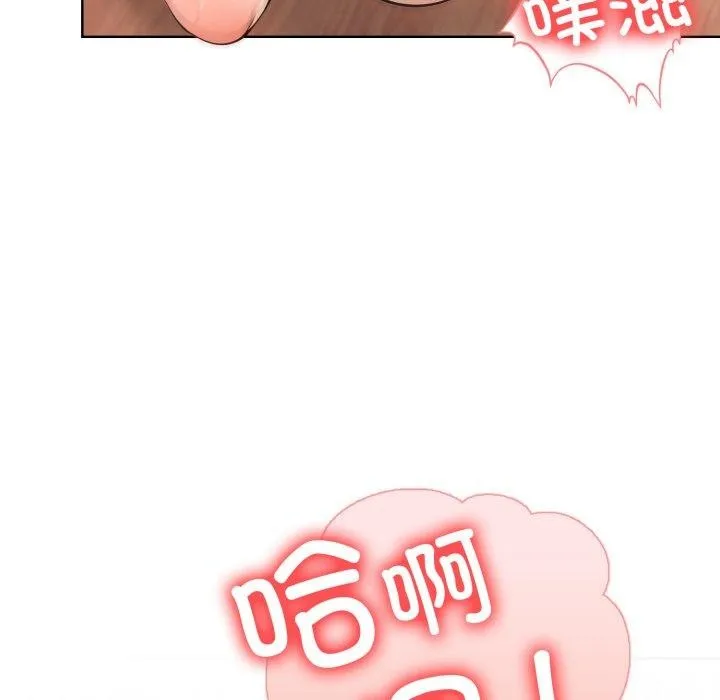 星爱别墅-第10話 - 图片 67