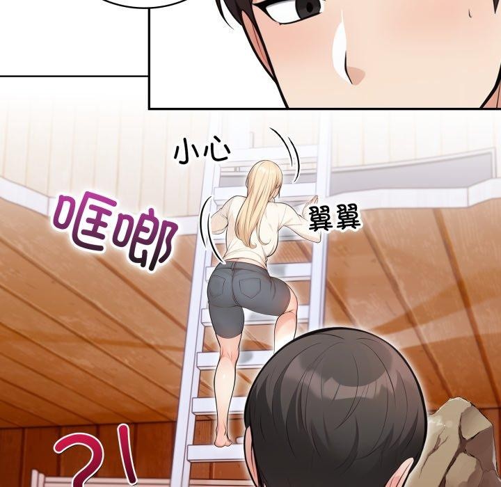 星爱别墅第10話