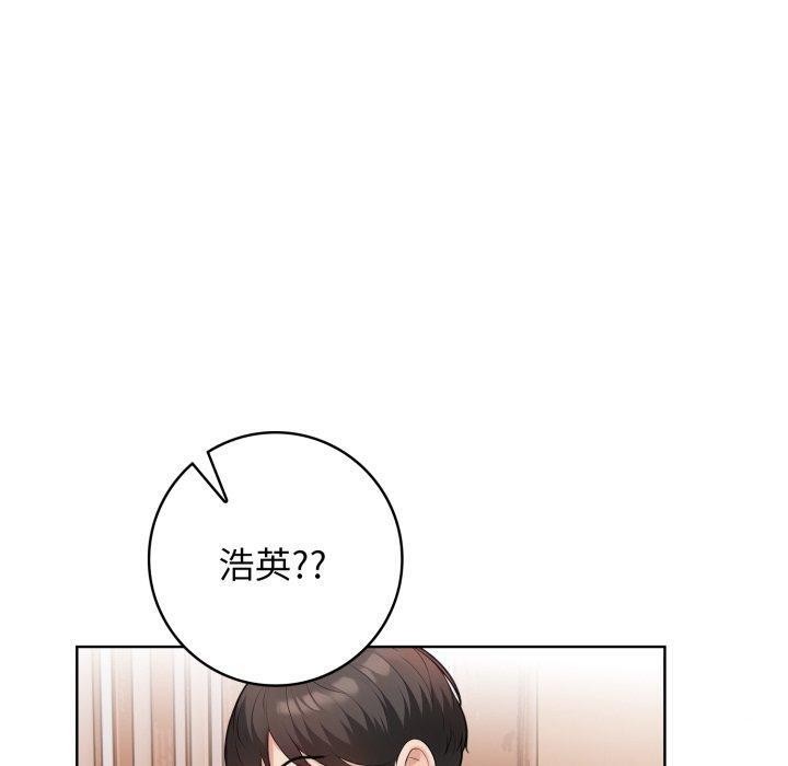 星爱别墅第10話