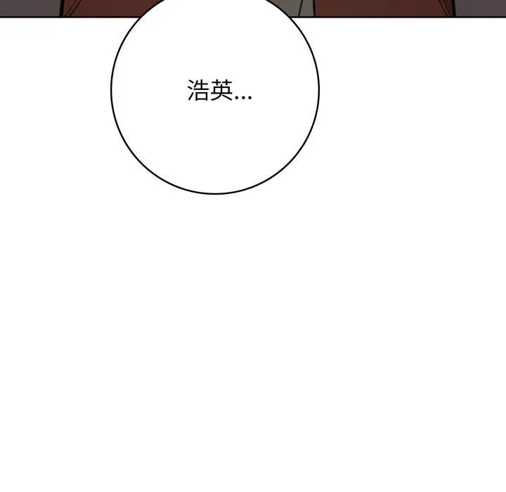 星爱别墅-第10話 - 图片 149
