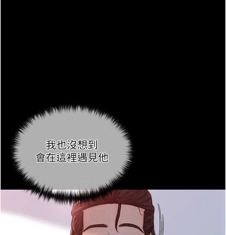 最强家丁-第16話-兒子怎麼會在這?! - 图片 31
