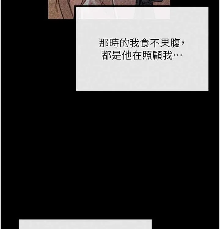 最強家丁第16話-兒子怎麼會在這?!