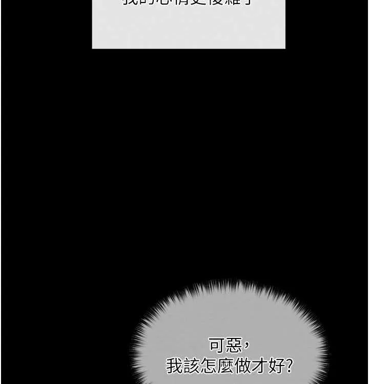 最强家丁-第16話-兒子怎麼會在這?! - 图片 47