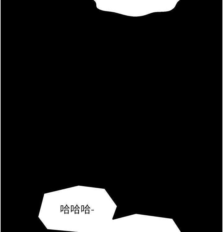 最強家丁第16話-兒子怎麼會在這?!