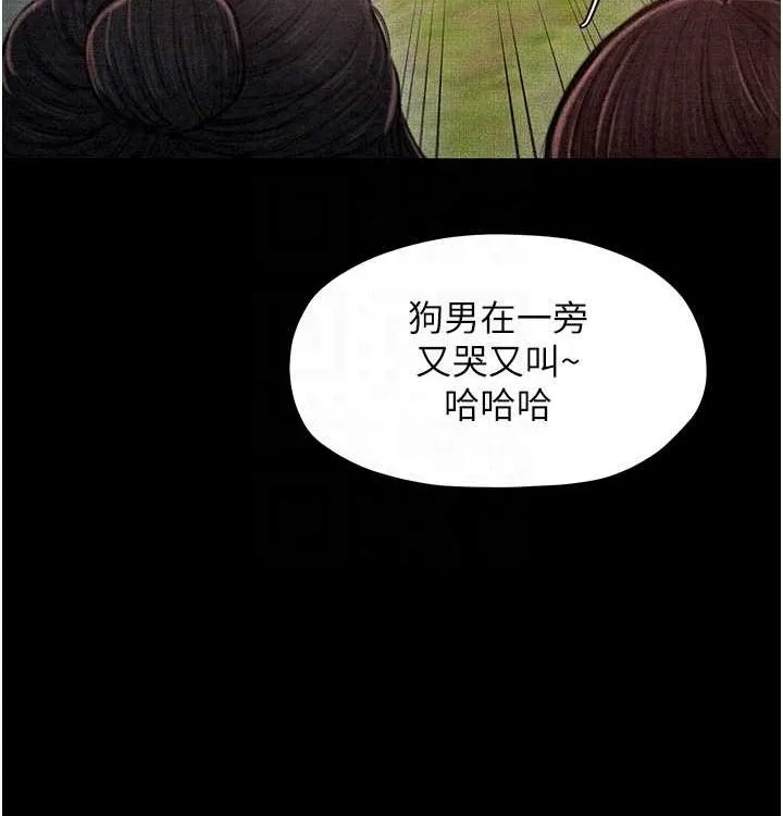 最强家丁-第16話-兒子怎麼會在這?! - 图片 67