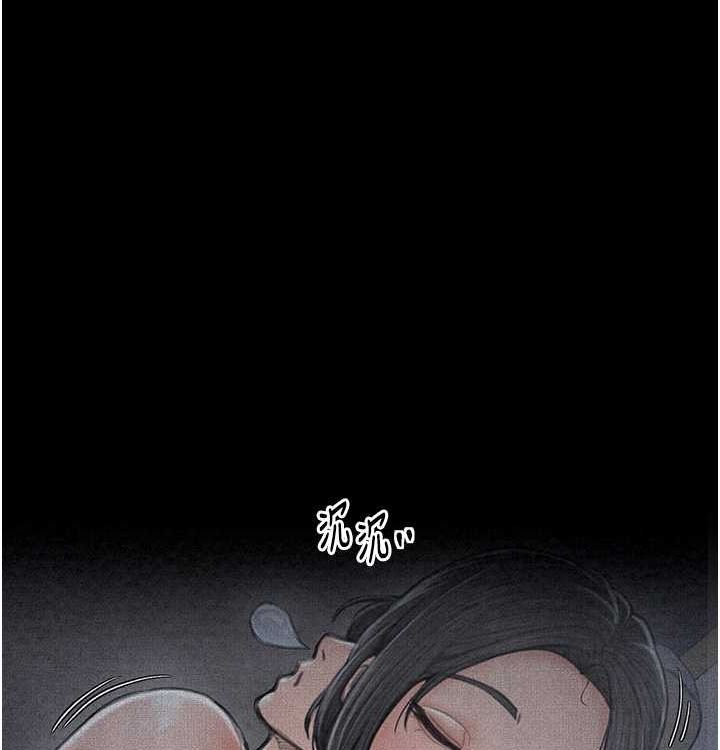 最强家丁第16話-兒子怎麼會在這?!