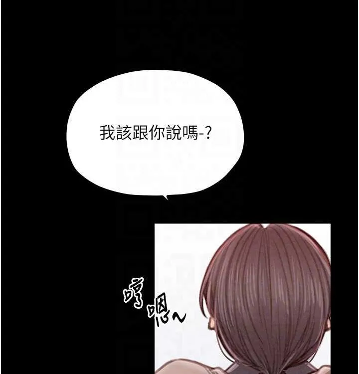 最強家丁第16話-兒子怎麼會在這?!