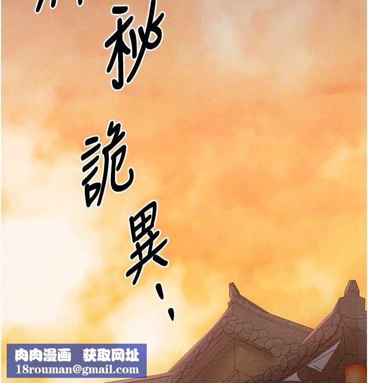 最强家丁第16話-兒子怎麼會在這?!