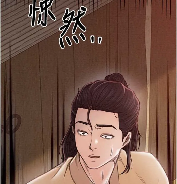 最強家丁第16話-兒子怎麼會在這?!