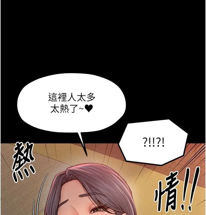最强家丁-第16話-兒子怎麼會在這?! - 图片 131