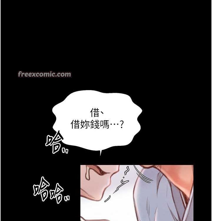 最強家丁第16話-兒子怎麼會在這?!