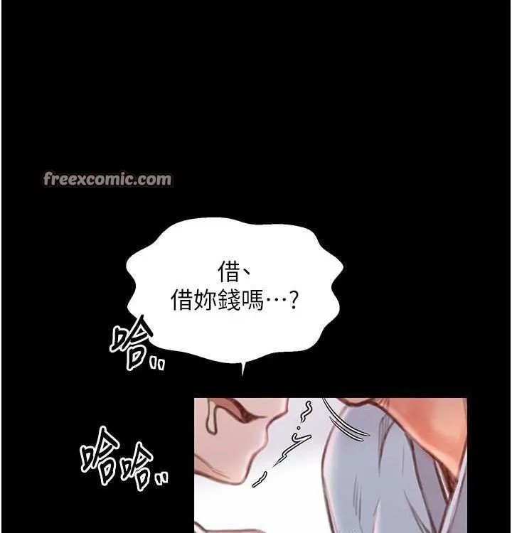 最强家丁-第16話-兒子怎麼會在這?! - 图片 135