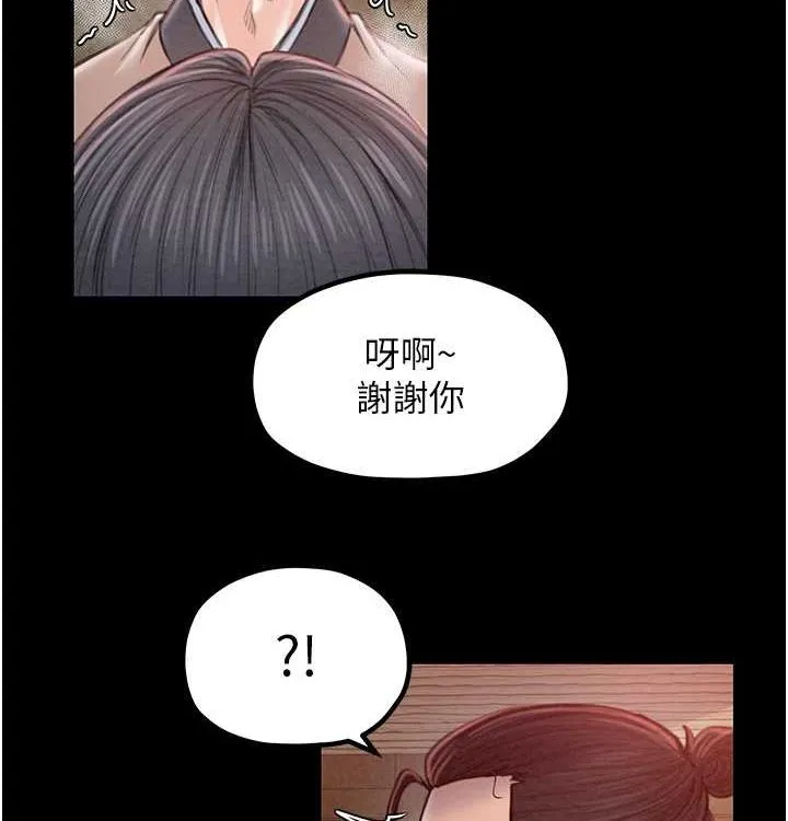 最強家丁第16話-兒子怎麼會在這?!