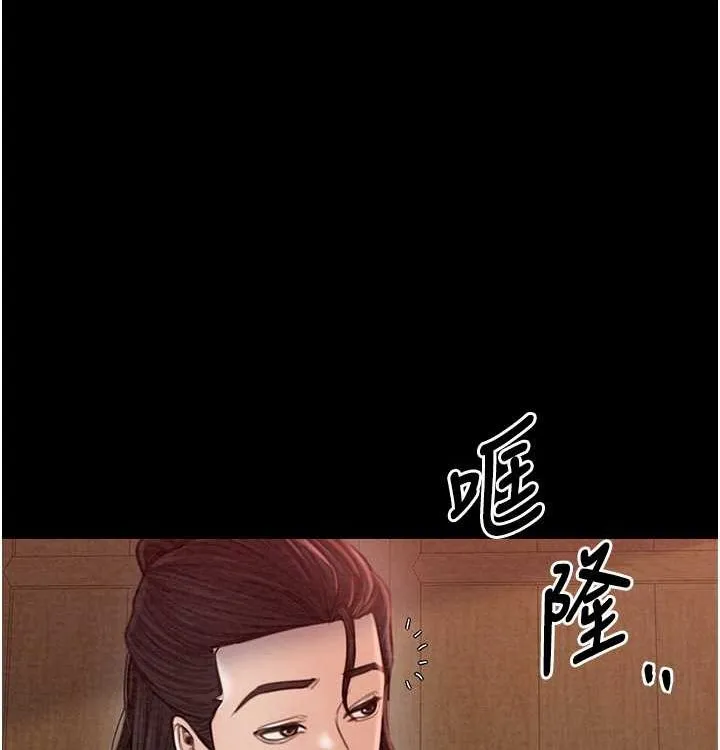 最強家丁第16話-兒子怎麼會在這?!