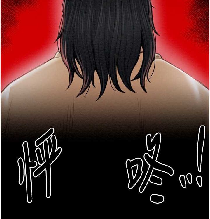 最強家丁第16話-兒子怎麼會在這?!