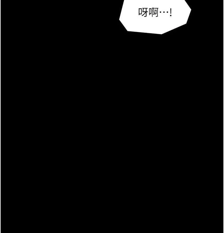 最强家丁-第16話-兒子怎麼會在這?! - 图片 169