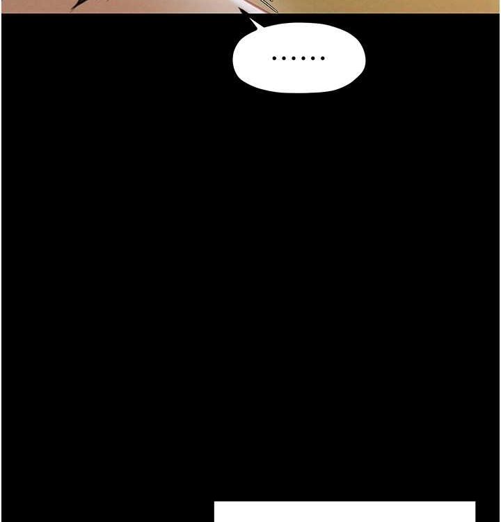 最强家丁第16話-兒子怎麼會在這?!