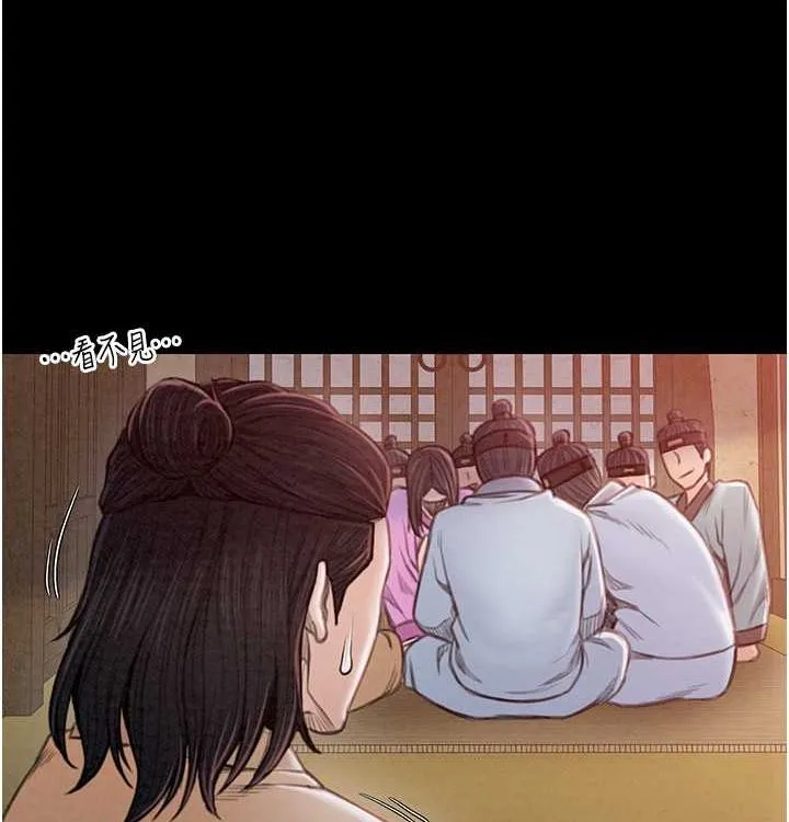最強家丁第16話-兒子怎麼會在這?!
