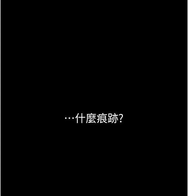 最強家丁第16話-兒子怎麼會在這?!
