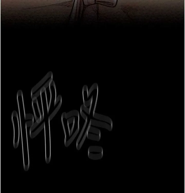最强家丁-第16話-兒子怎麼會在這?! - 图片 194