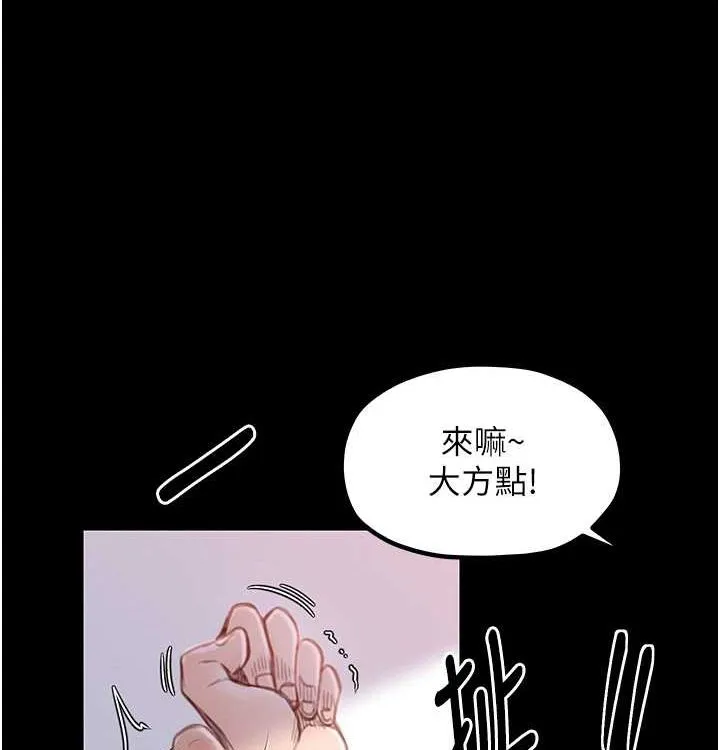 最强家丁-第16話-兒子怎麼會在這?! - 图片 196