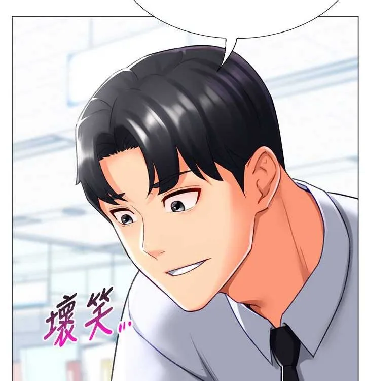 猎爱转蛋机-第21話-讓我懷孕吧♥ - 图片 2