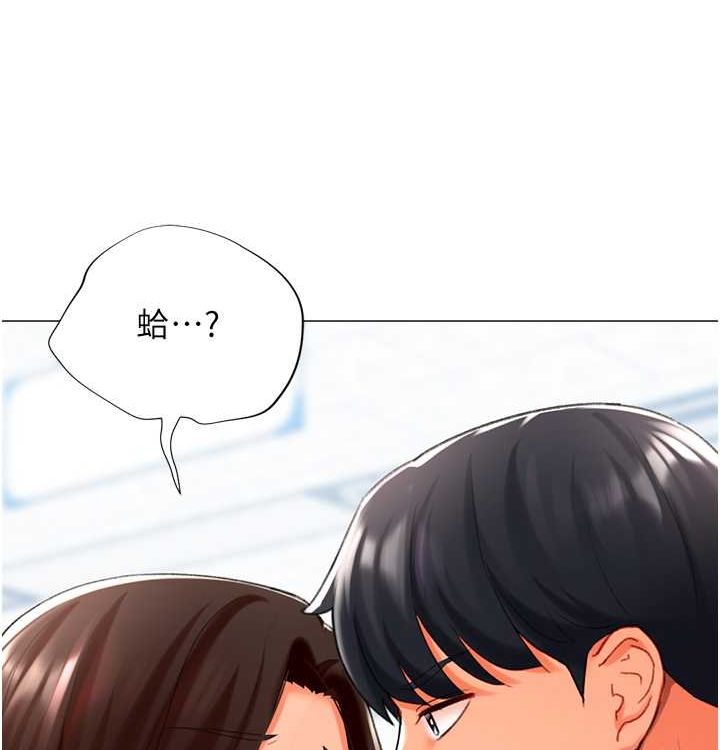 猎爱转蛋机第21話-讓我懷孕吧♥