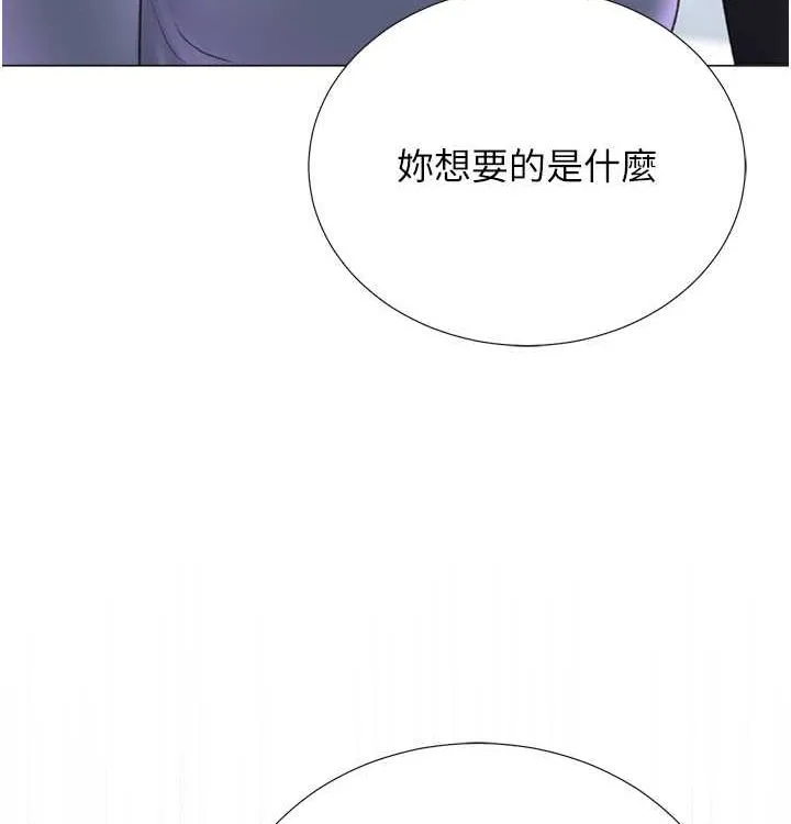 獵愛轉蛋機第21話-讓我懷孕吧&hearts;