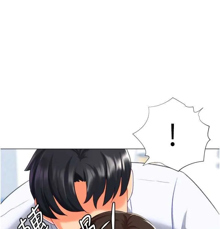 獵愛轉蛋機第21話-讓我懷孕吧&hearts;