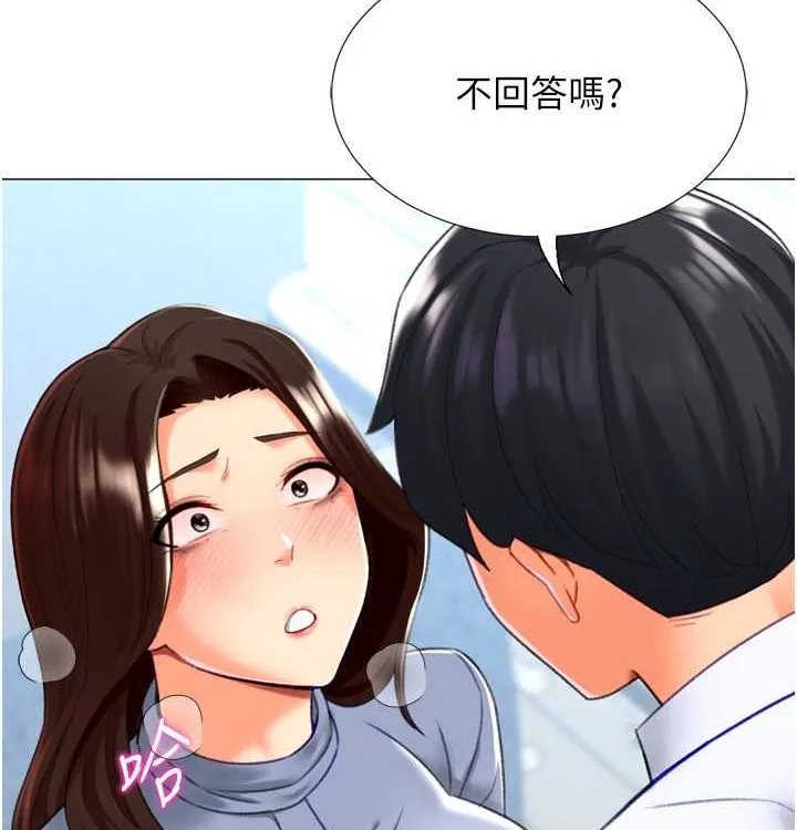 猎爱转蛋机-第21話-讓我懷孕吧♥ - 图片 17