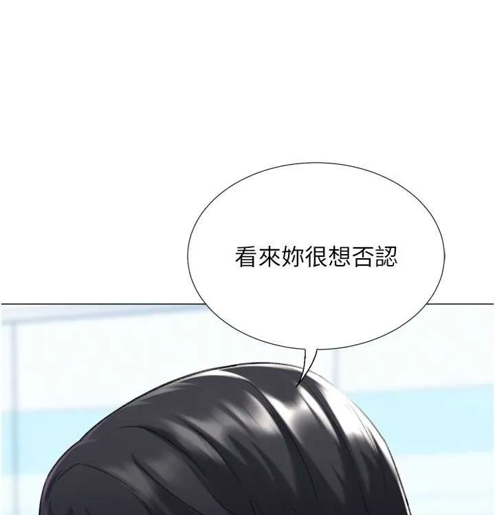 猎爱转蛋机-第21話-讓我懷孕吧♥ - 图片 19