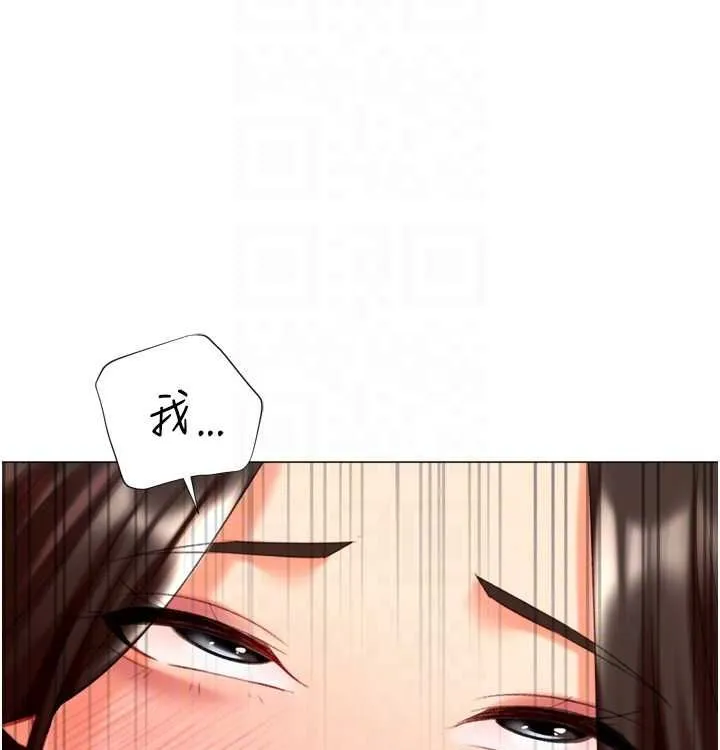 獵愛轉蛋機第21話-讓我懷孕吧&hearts;