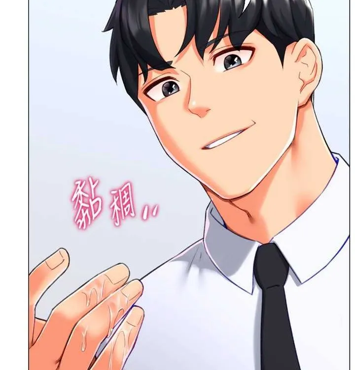 猎爱转蛋机-第21話-讓我懷孕吧♥ - 图片 44