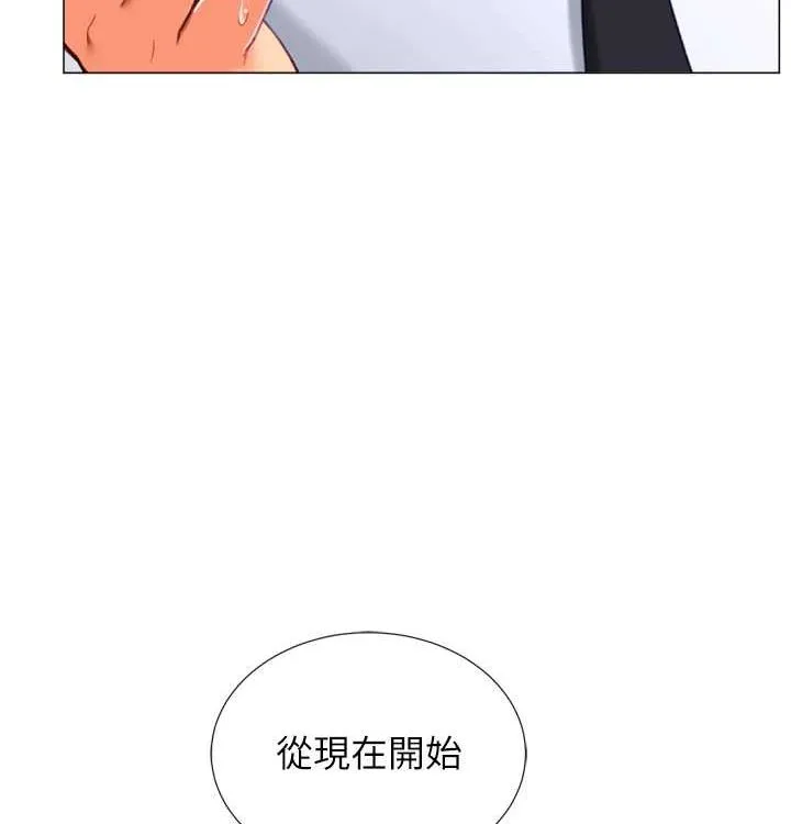 獵愛轉蛋機第21話-讓我懷孕吧&hearts;