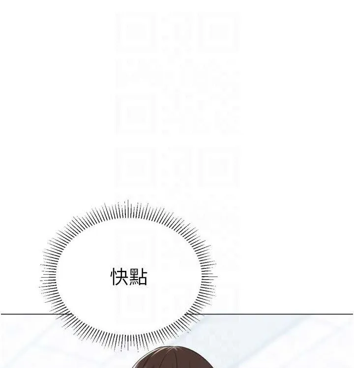 猎爱转蛋机-第21話-讓我懷孕吧♥ - 图片 68