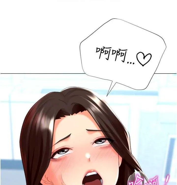 猎爱转蛋机-第21話-讓我懷孕吧♥ - 图片 78
